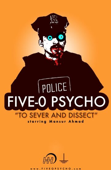 Five-O Psycho трейлер (2012)