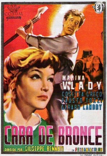 Мюзодуро трейлер (1953)
