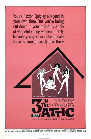 Трое в Аттике трейлер (1968)