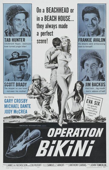 Операция 'Бикини' трейлер (1963)