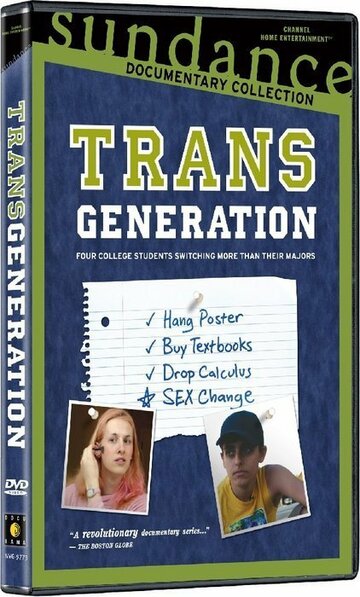 TransGeneration трейлер (2005)