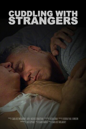 Cuddling with Strangers трейлер (2016)