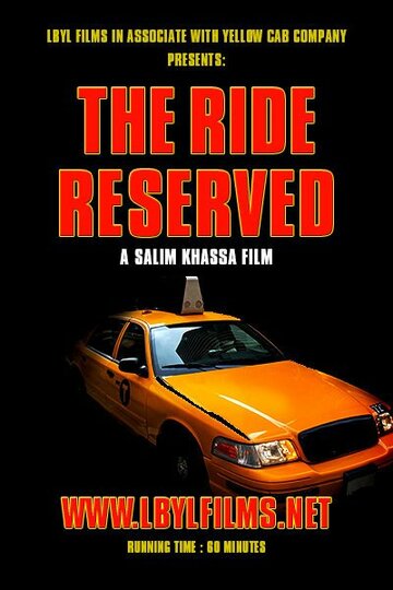 The Ride Reserved трейлер (2002)