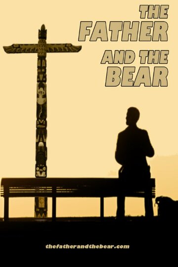 The Father and the Bear (2016)