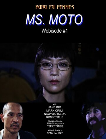 Ms. Moto, Part 1 трейлер (2015)