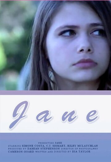 Jane трейлер (2012)