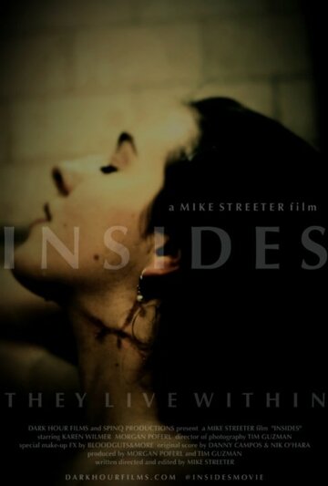 Insides трейлер (2015)