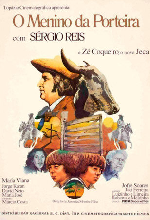 Детские врата трейлер (1976)