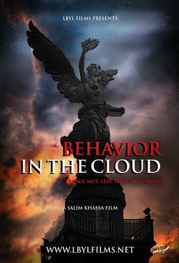 Behavior in the Cloud трейлер (2002)