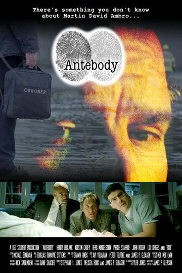 Antebody трейлер (2005)