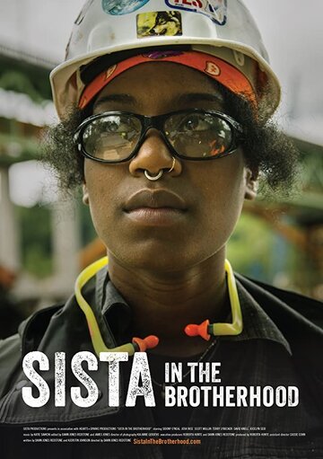 Sista in the Brotherhood трейлер (2015)