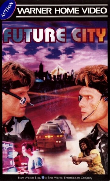 Город-остров трейлер (1994)