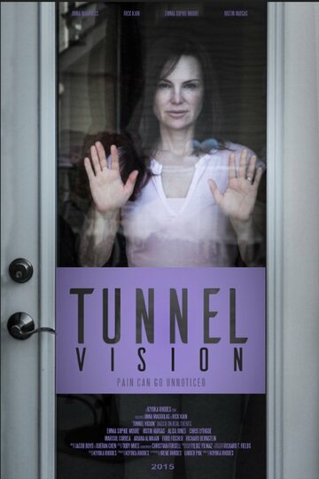 Tunnel Vision трейлер (2015)