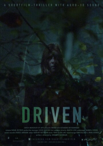 Driven трейлер (2015)