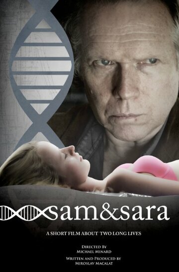 Sam&Sara трейлер (2014)