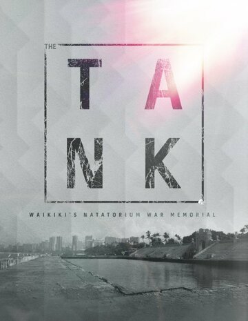 The Tank трейлер (2015)