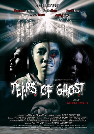 Tears of Ghost трейлер (2015)