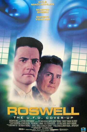 Розуэлл трейлер (1994)