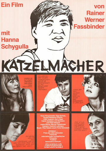 Катцельмахер трейлер (1969)