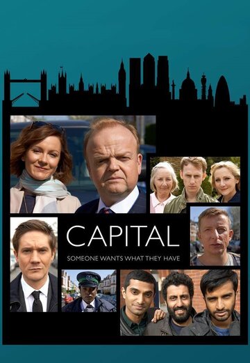 Capital трейлер (2015)