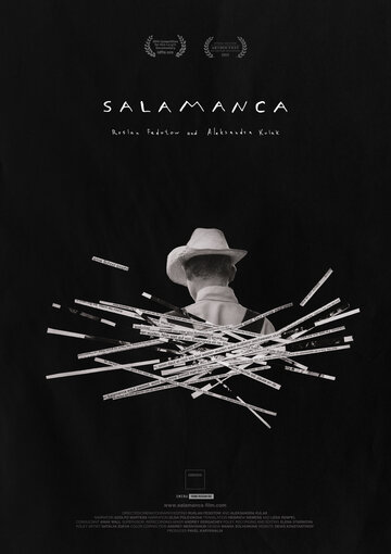 Саламанка трейлер (2015)