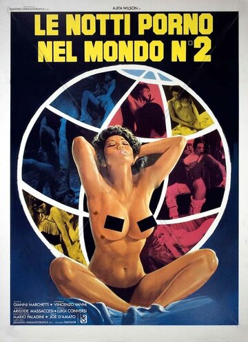 Одержимые сексом трейлер (1978)