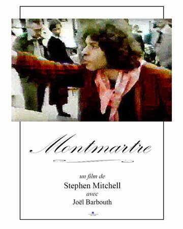 Montmartre трейлер (1979)