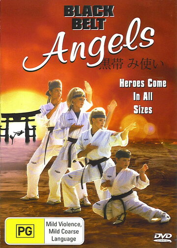 Ангелы с черными поясами трейлер (1994)