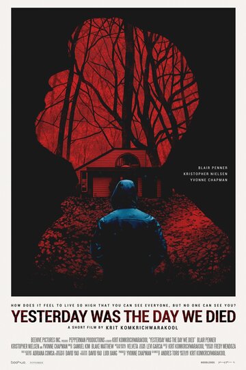 Yesterday Was the Day We Died трейлер (2016)