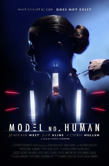 Model No. Human трейлер (2016)