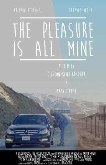 The Pleasure Is All Mine (2014)