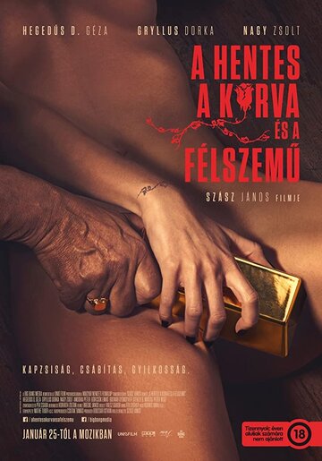 A hentes, a kurva és a félszemü трейлер (2017)