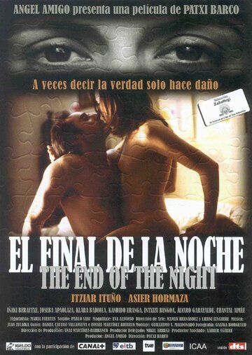 Конец ночи трейлер (2003)