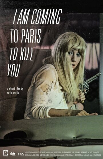 I Am Coming to Paris to Kill You трейлер (2015)