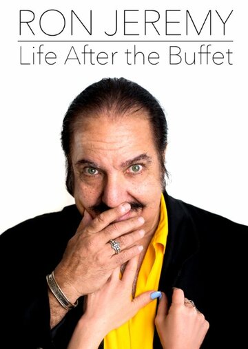 Ron Jeremy, Life After the Buffet трейлер (2014)