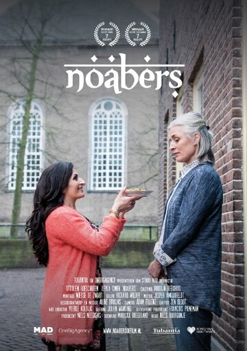 Noabers (2015)