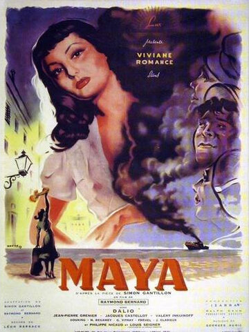 Майя трейлер (1949)