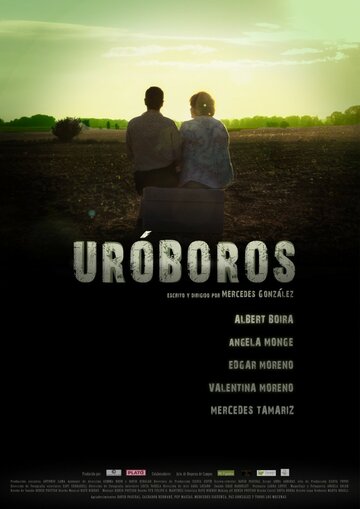 Уроборос трейлер (2011)