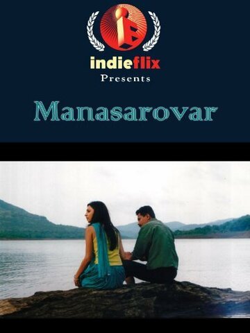 Manasarovar трейлер (2004)
