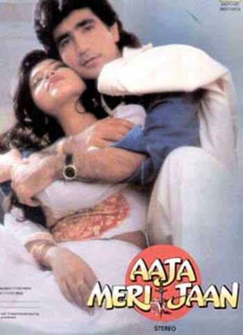 Aaja Meri Jaan трейлер (1993)