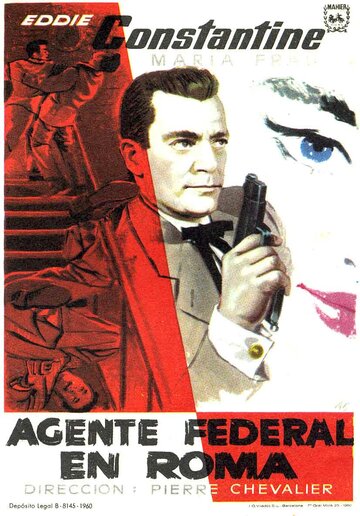 Вы видели? 1955 трейлер (1955)