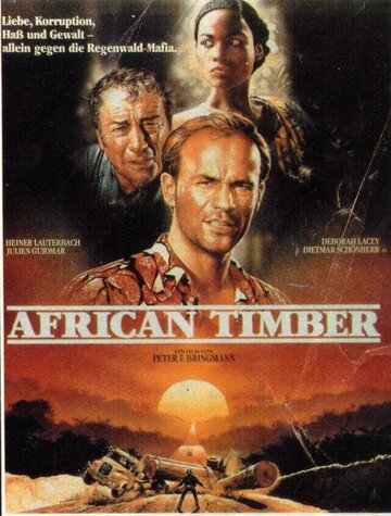 African Timber трейлер (1989)