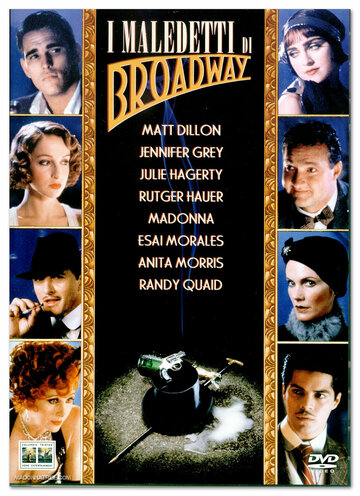 Ищейки с Бродвея трейлер (1989)