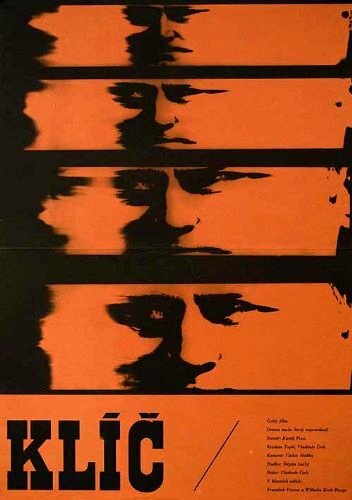 Ключ трейлер (1971)