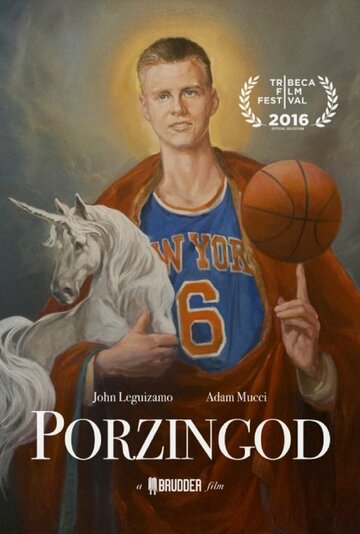 Porzingod трейлер (2016)