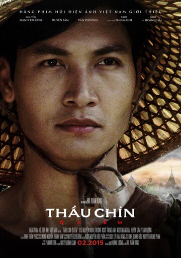 Thau Chin O Xiem трейлер (2015)