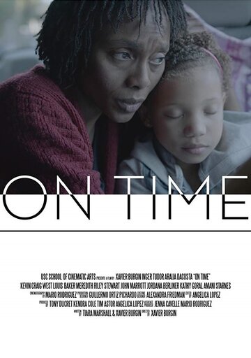 On Time (2016)