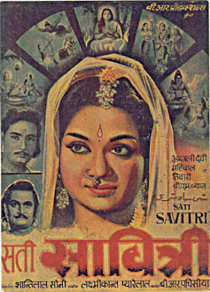 Sati Savitri трейлер (1964)