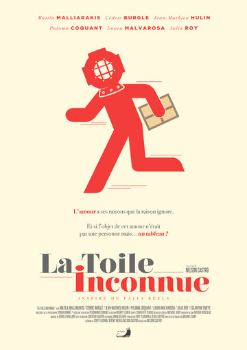 La toile inconnue трейлер (2016)