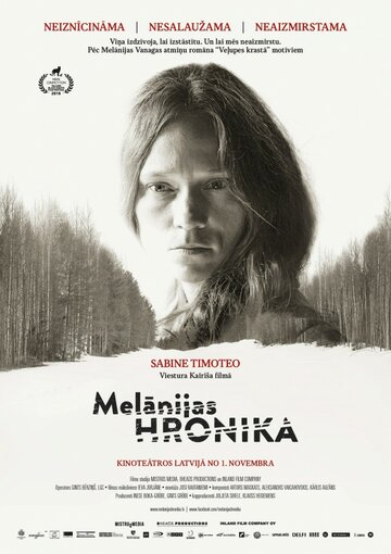 Хроники Мелании 2016 трейлер (2016)